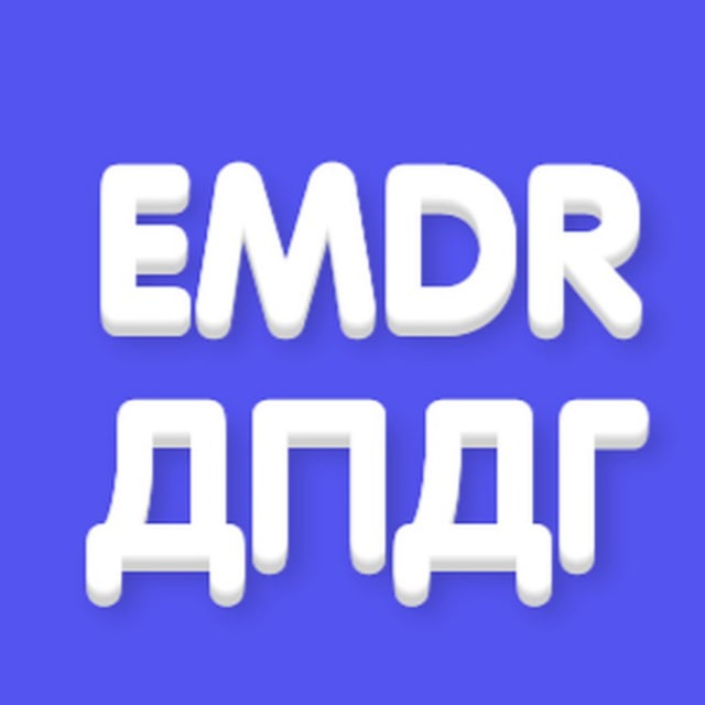 Аватар канала Ищу ДПДГ (EMDR) - терапевта