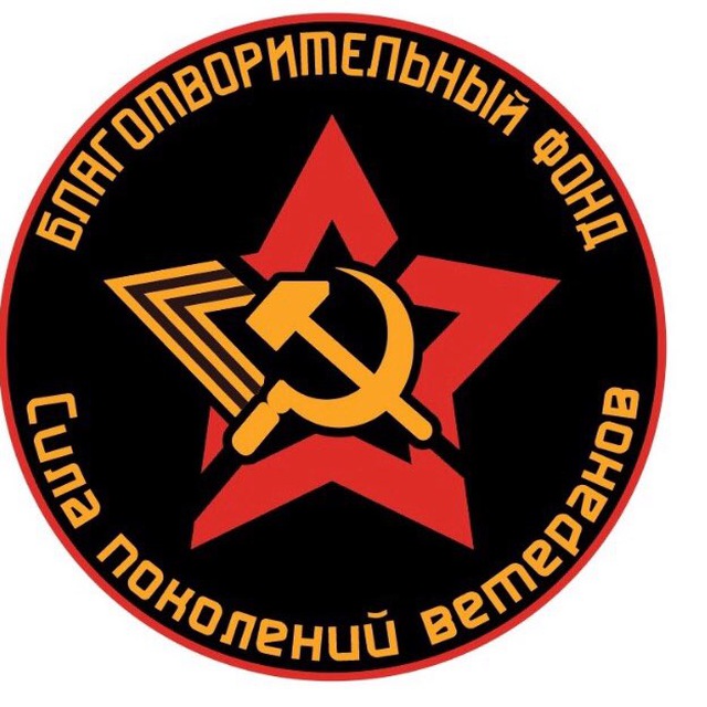 Аватар канала Фонд Сила поколений ветеранов