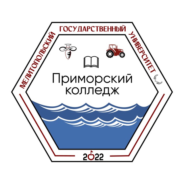 Аватар канала Приморский колледж МелГУ