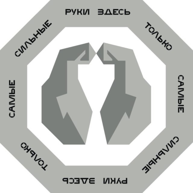 Аватар канала ArmBuilder — Армрестлинг