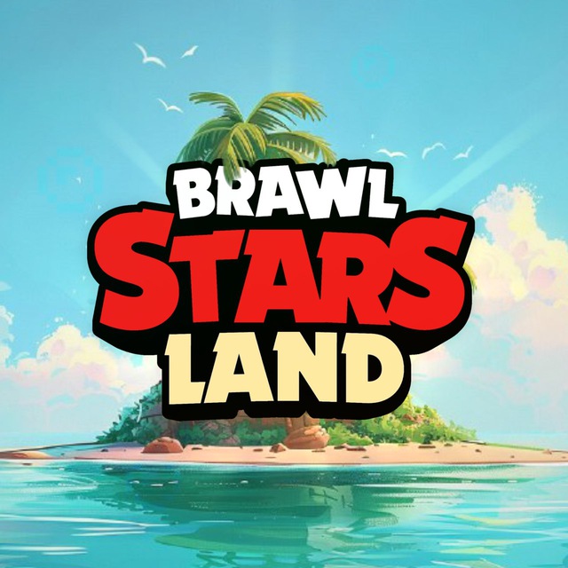 Аватар канала Brawl Stars Land