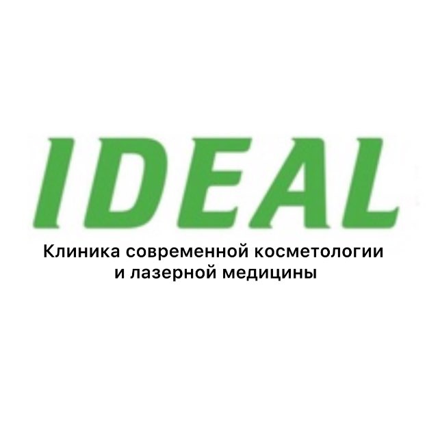Аватар канала Клиника косметологии «IDEAL»