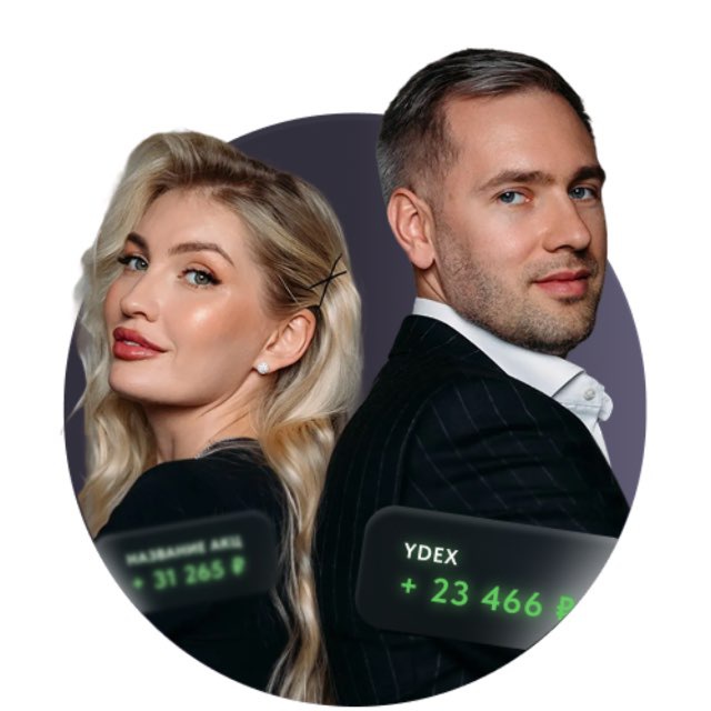 Какие акции купить в 2026 году