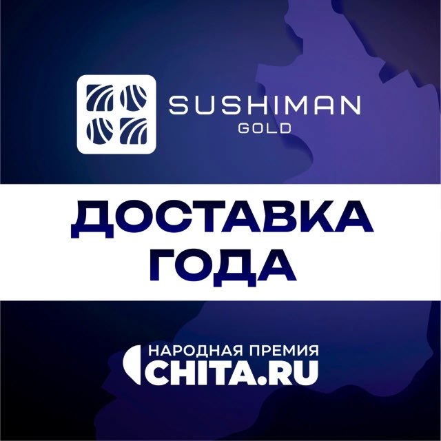 Аватар канала SushiManGold роллы Чита