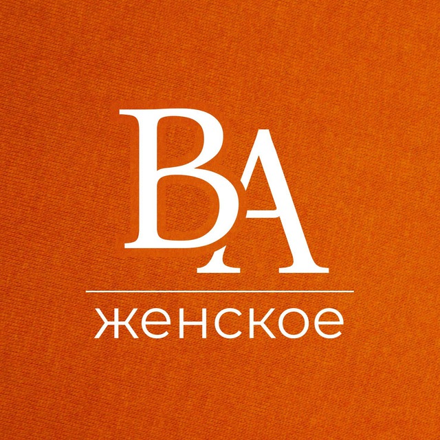 Аватар канала BRANDAVENUE | Женское