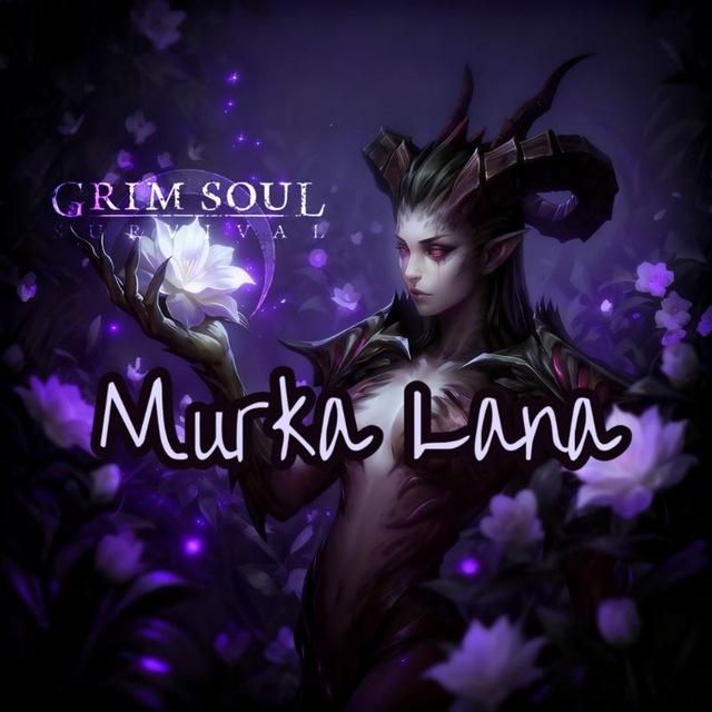 Аватар канала Мурка Grim Soul/Грим Соул💜