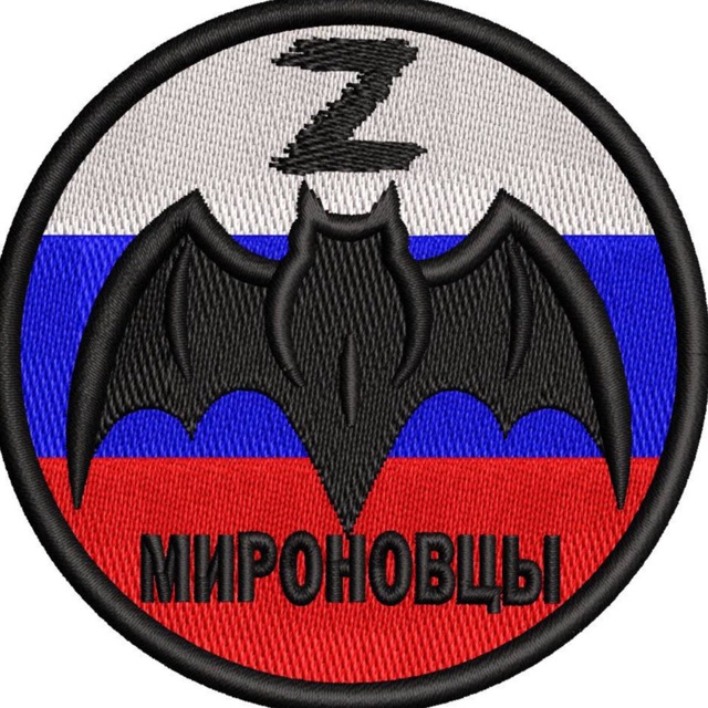 Аватар канала МИРОНОВЦЫ