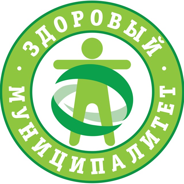 Аватар канала Здоровый муниципалитет