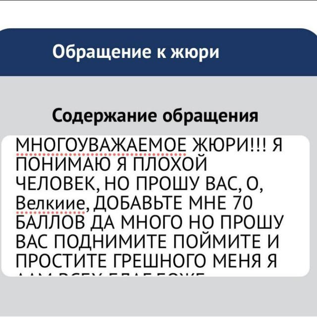 Аватар канала 🏆Олимпиадный Отсчёт⏰ (!)