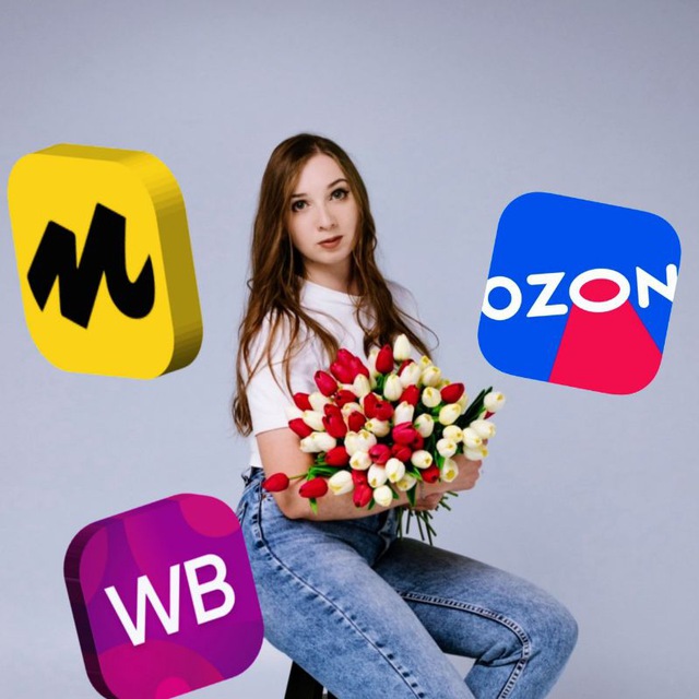 Аватар канала Находки WB OZON ЯМ обзоры скидки