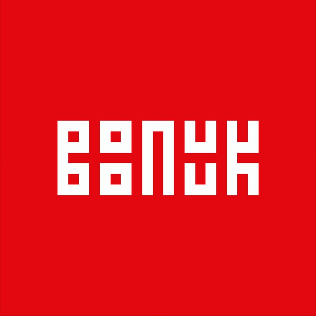Аватар канала ВООПИК | Наследие Урала