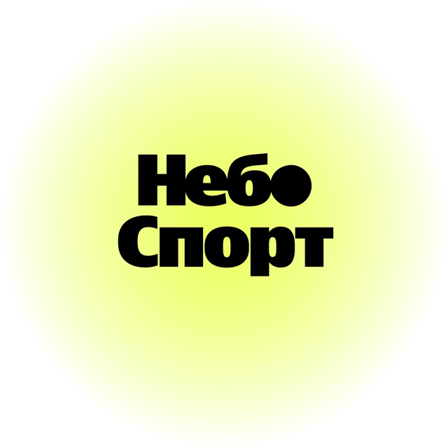 Аватар канала Небо Спорт