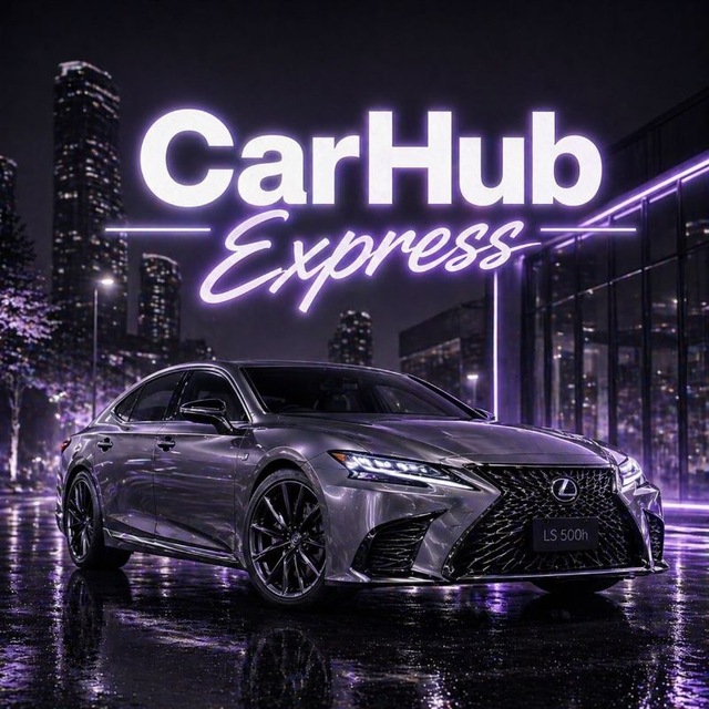 Аватар канала CarHub Express Пригон авто из Европы