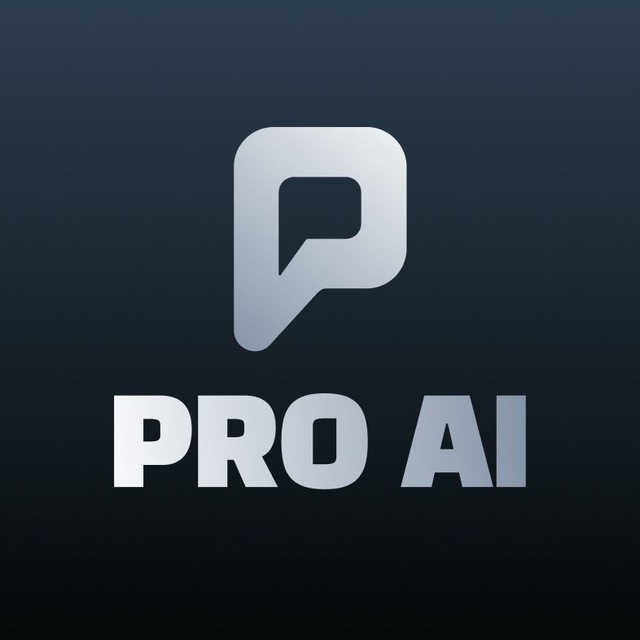 Аватар канала PRO AI | ПОЛЕЗНЫЙ СОФТ | НОВОСТИ