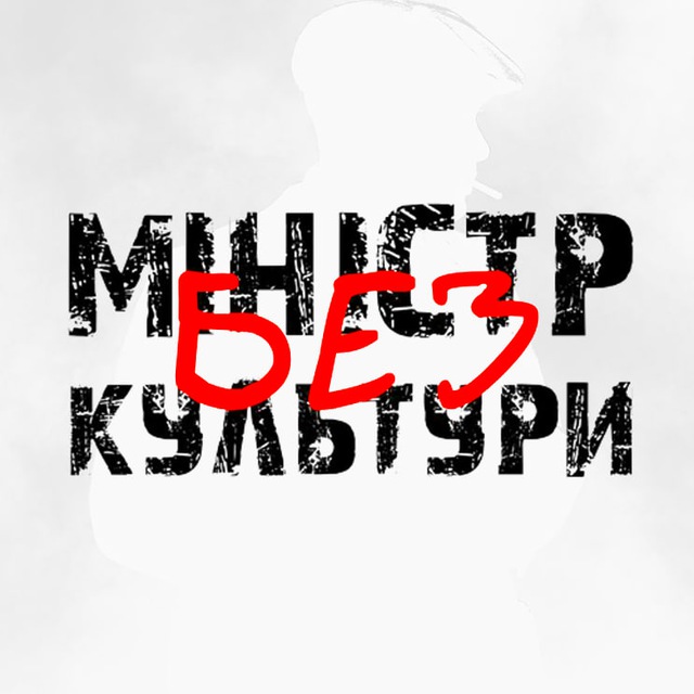 Аватар канала Шаблон для мема | Меми The Boys