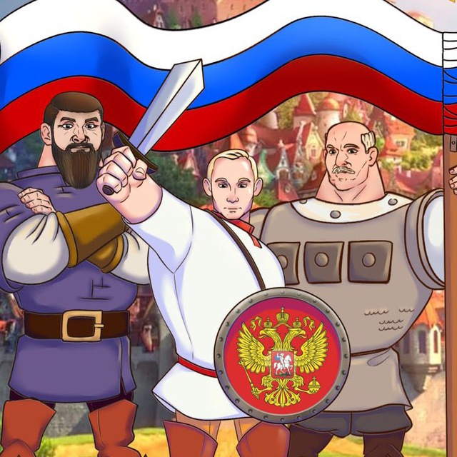 Аватар канала Три Богатыря и Зеленский наркоман