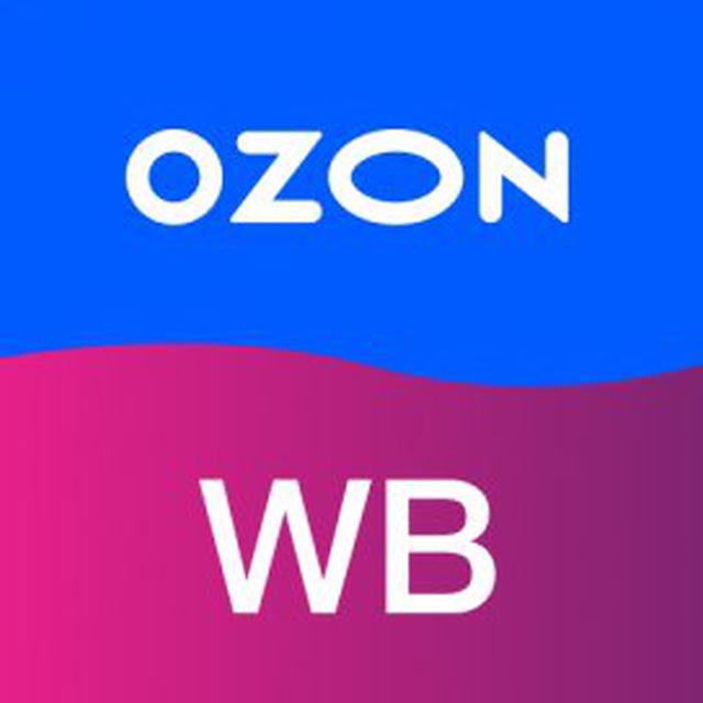 Аватар канала Скидка7 Находки На Вайлдберриз OZON ВБ
