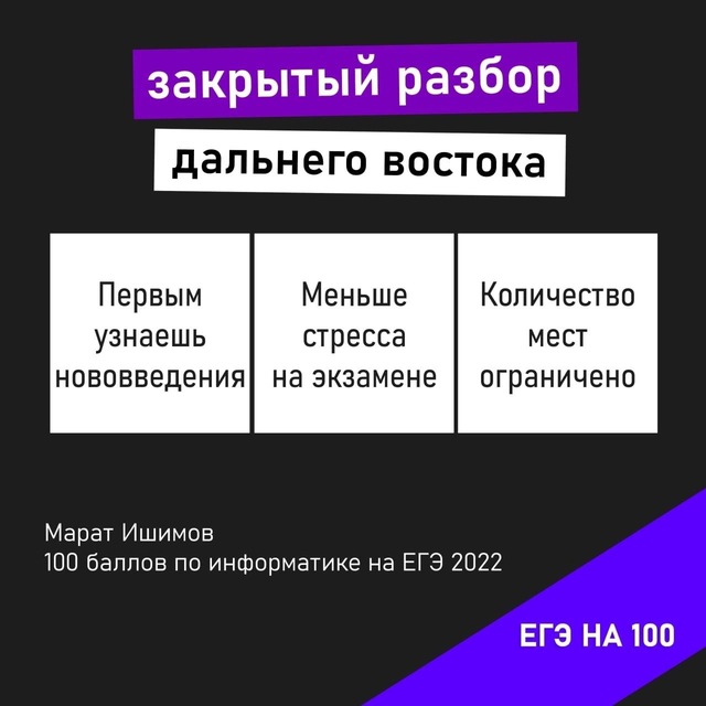 Аватар канала РАЗБОР ДВ ЕГЭ 2024