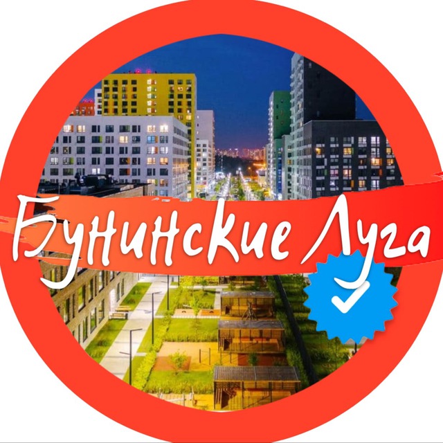 Аватар канала 🧡 ЖК БУНИНСКИЕ ЛУГА Official 🧡