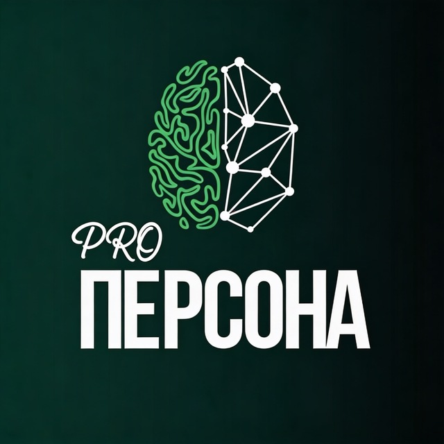 Аватар канала PROперсона - Валентина Вылегжанина