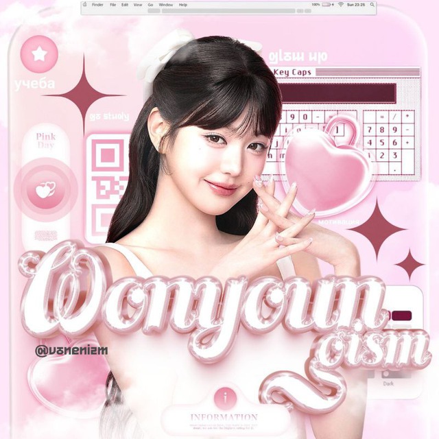 Wonyoungism 🎀