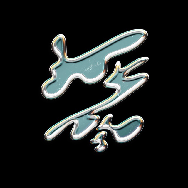 Аватар канала Zers Shop