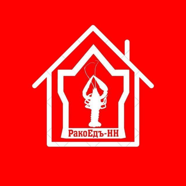 Аватар канала Раки. Ракоед Нижний Новгород