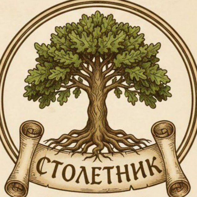 СтоЛетник/ Рецепты долголетия