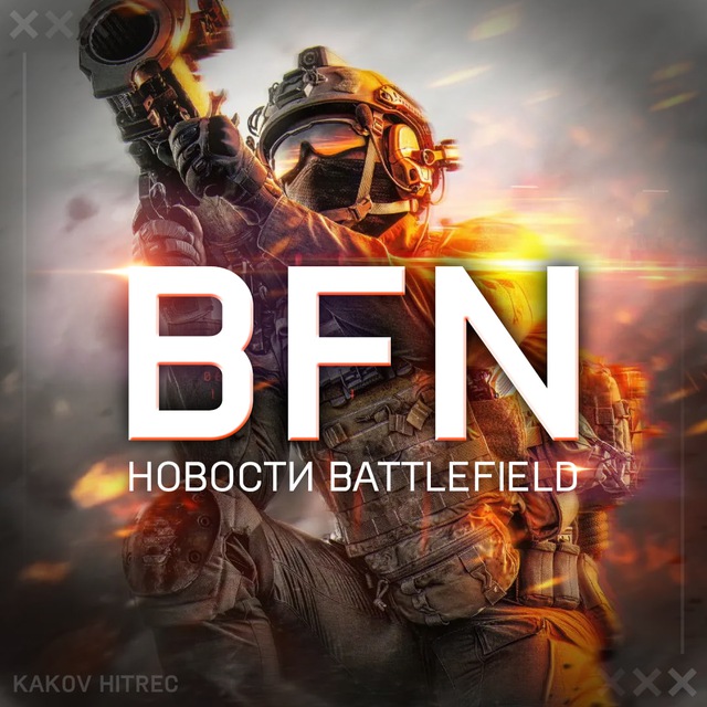 Аватар канала Battlefield 6 • Баттлфилд 6
