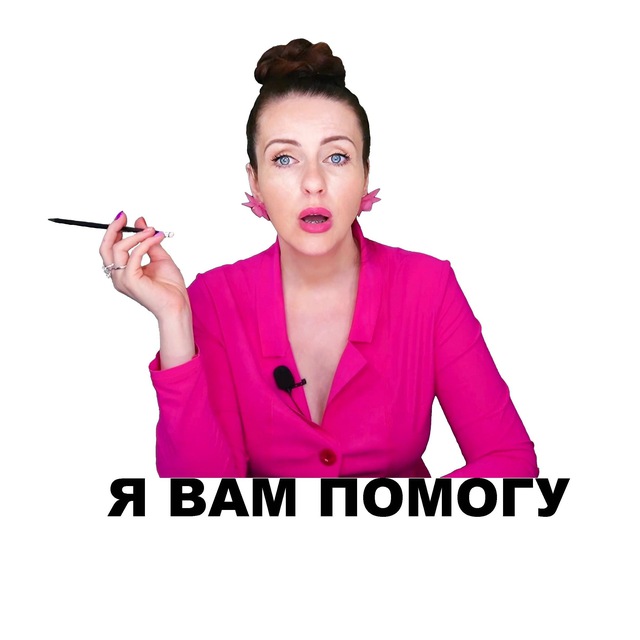 Аватар канала Антонина Овчинникова Психолог