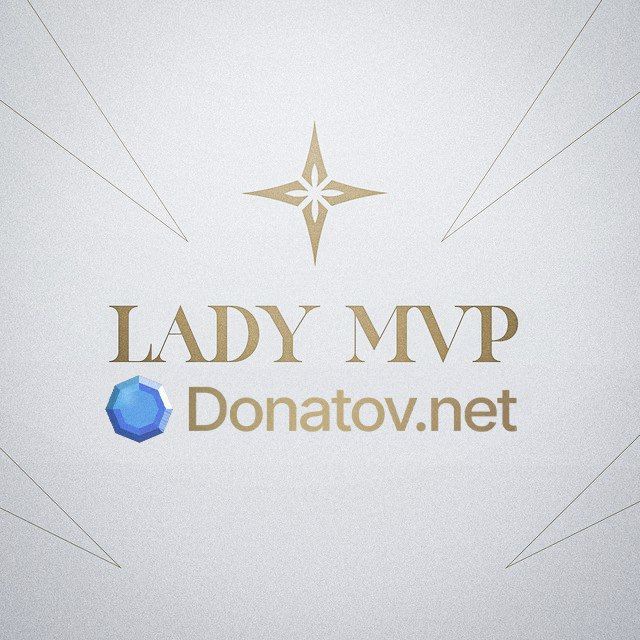 Аватар канала Lady MVP x Donatov.net