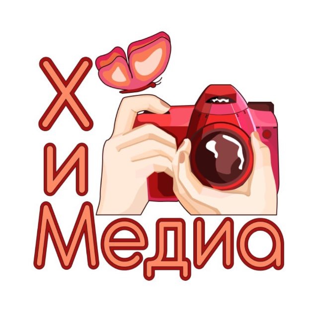Аватар канала Медиацентр ИГХТУ «ХИМ_МЕДИА»