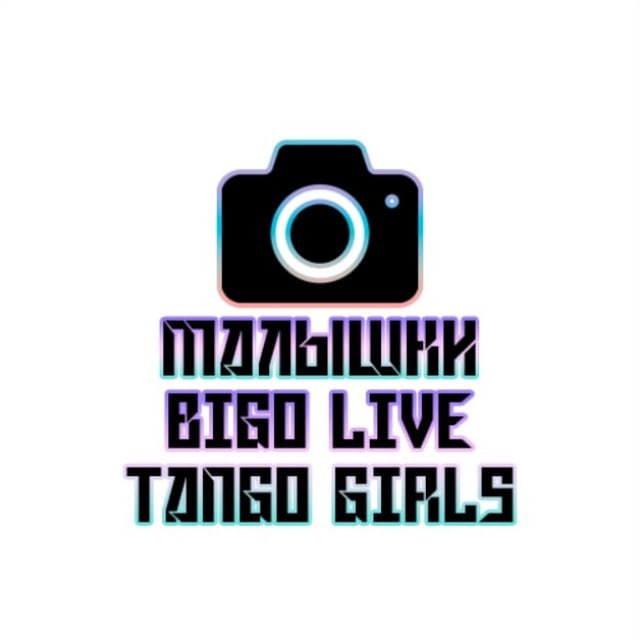 Аватар канала Малышки BigoLive/TangoGirls/Mamba/Друг Вокруг