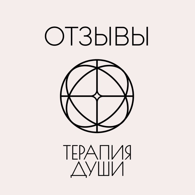 Аватар канала ОТЗЫВЫ