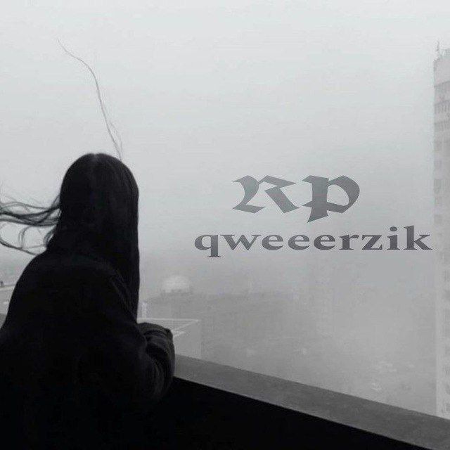 Аватар канала рп qweeerzik