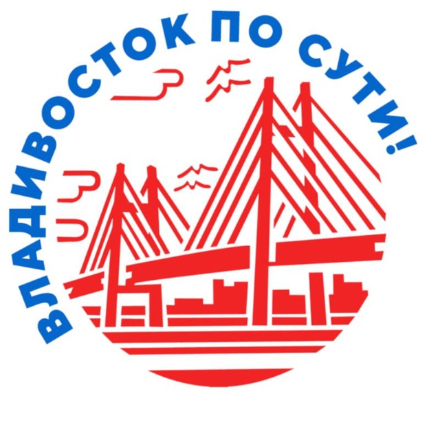 Аватар канала Владивосток по сути!