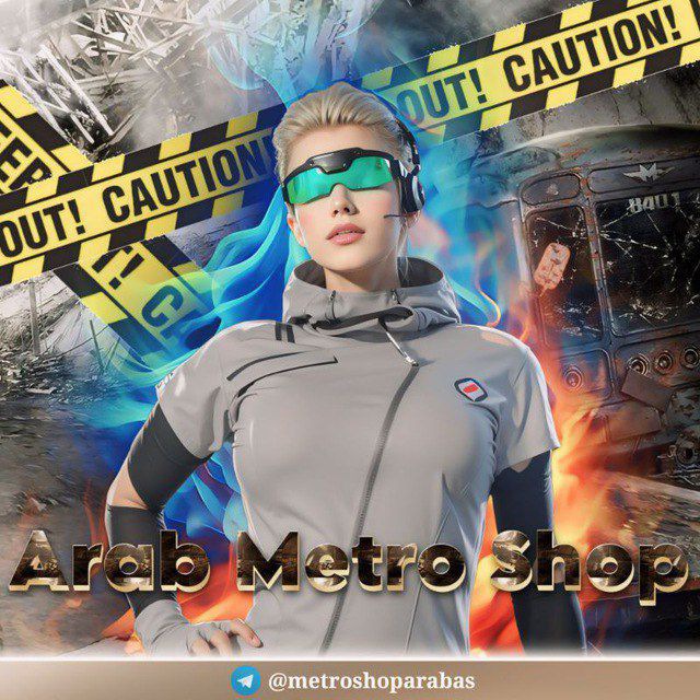 Аватар канала ARAB METRO SHOP
