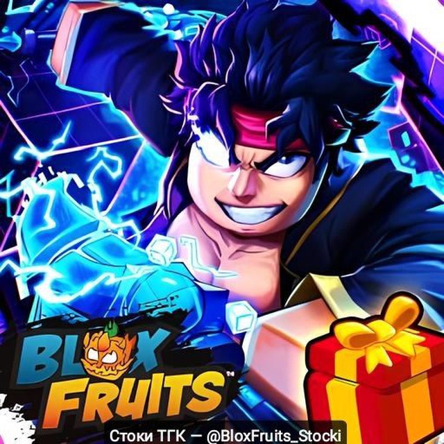 Аватар канала Blox Fruits | Стоки 🏴‍☠️