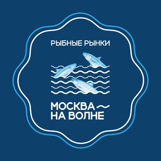 Аватар канала Рыбный рынок «Москва — на волне»