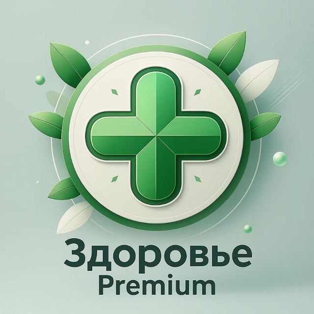 Аватар канала Ген Здоровья 💊