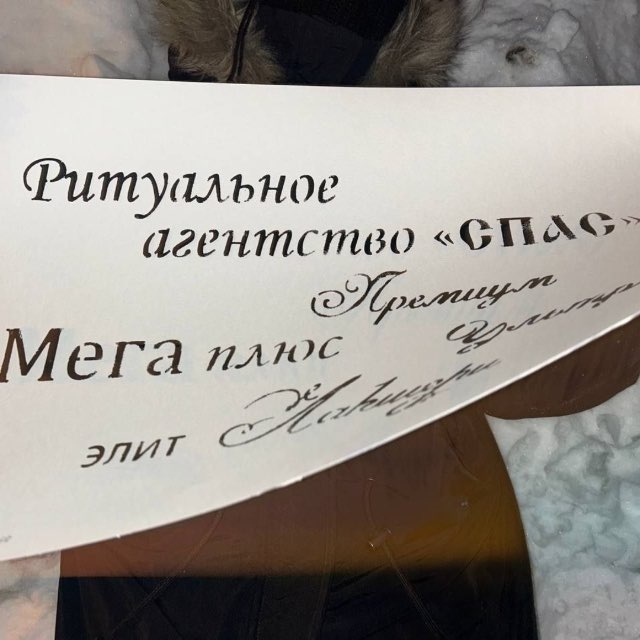 Аватар канала никита е