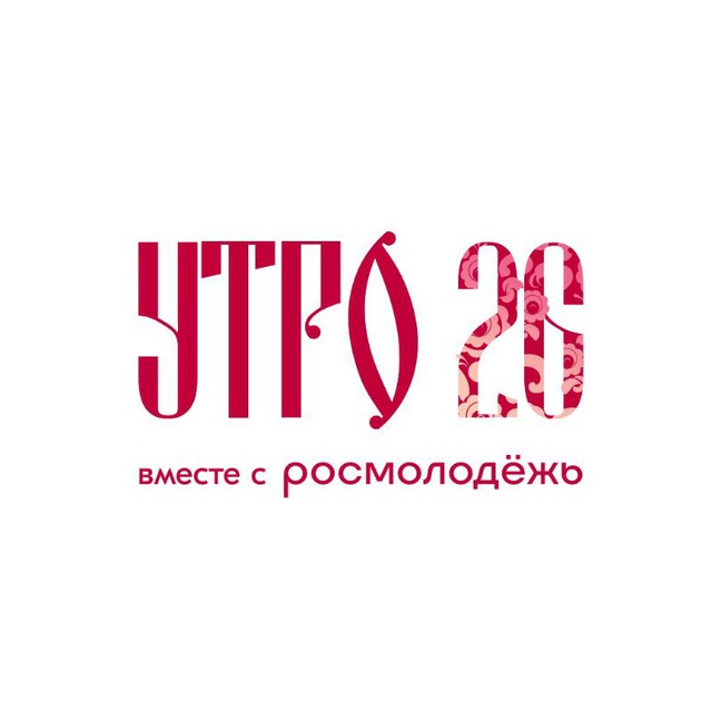 Аватар канала Форум «УТРО»
