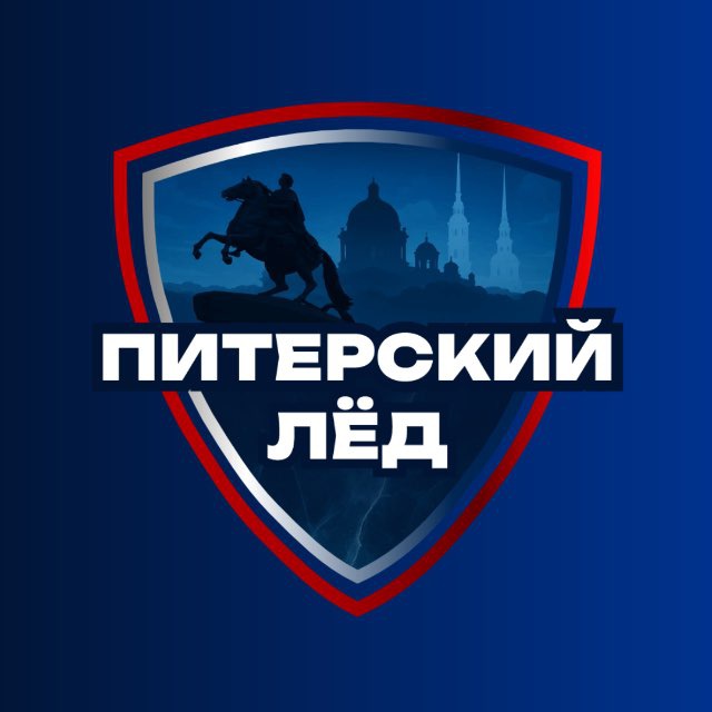Аватар канала Питерский Лёд