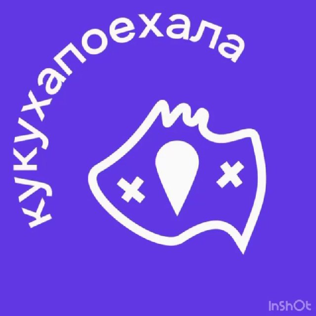 Аватар канала Ку-куха поехала 🚌 Туры из Ростова