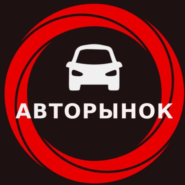 Аватар канала Размещение авто