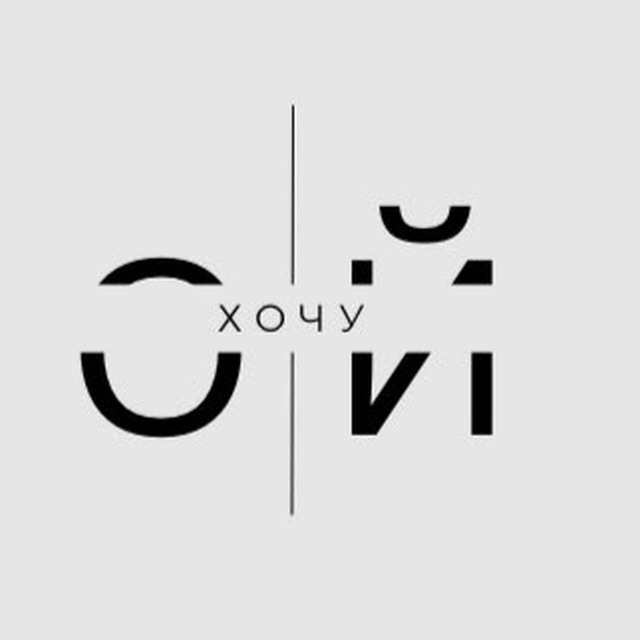 Аватар канала Ой Хочу•Сумки•Взуття