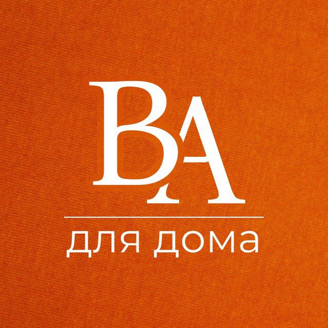 BRANDAVENUE | Для дома