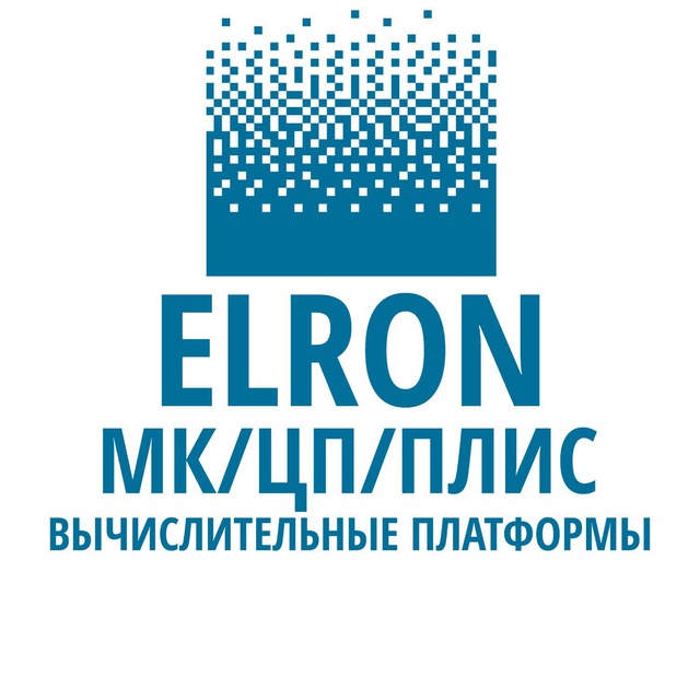 Аватар канала ELRON: МК/ЦП/ПЛИС вычислительные платформы