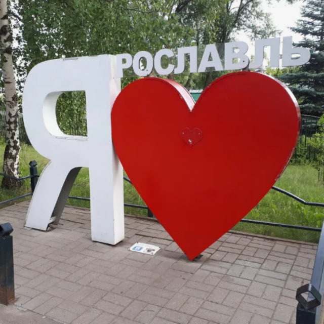 Аватар канала Ярославль новости