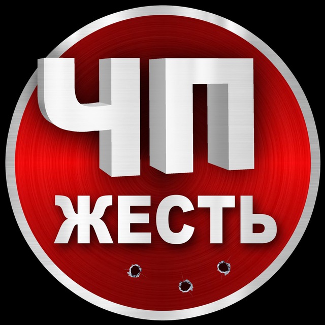 Аватар канала ЧП Жесть 18+
